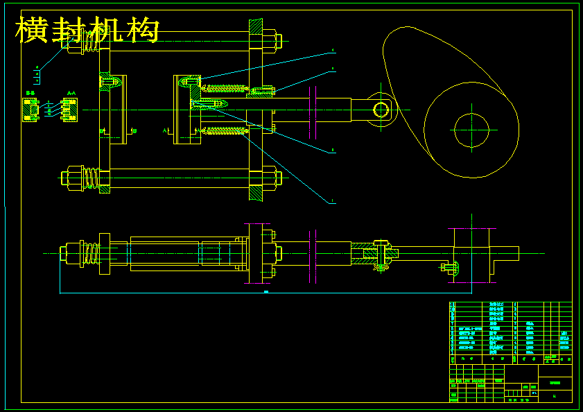 枕型包装袋形式的液体立式成型-充填-封口包装机设计